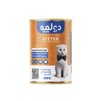 Chicken Chunks in Milk for Kittens