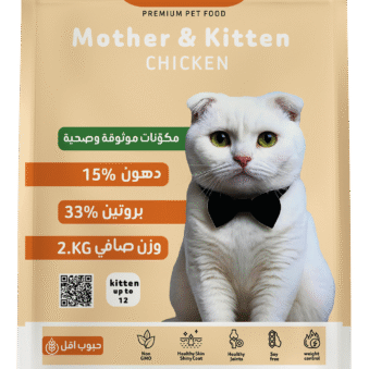 Chicken Dry Food for Nursing & Kittens 2KG