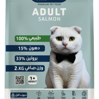 salmon dry food for adult cats 15kg